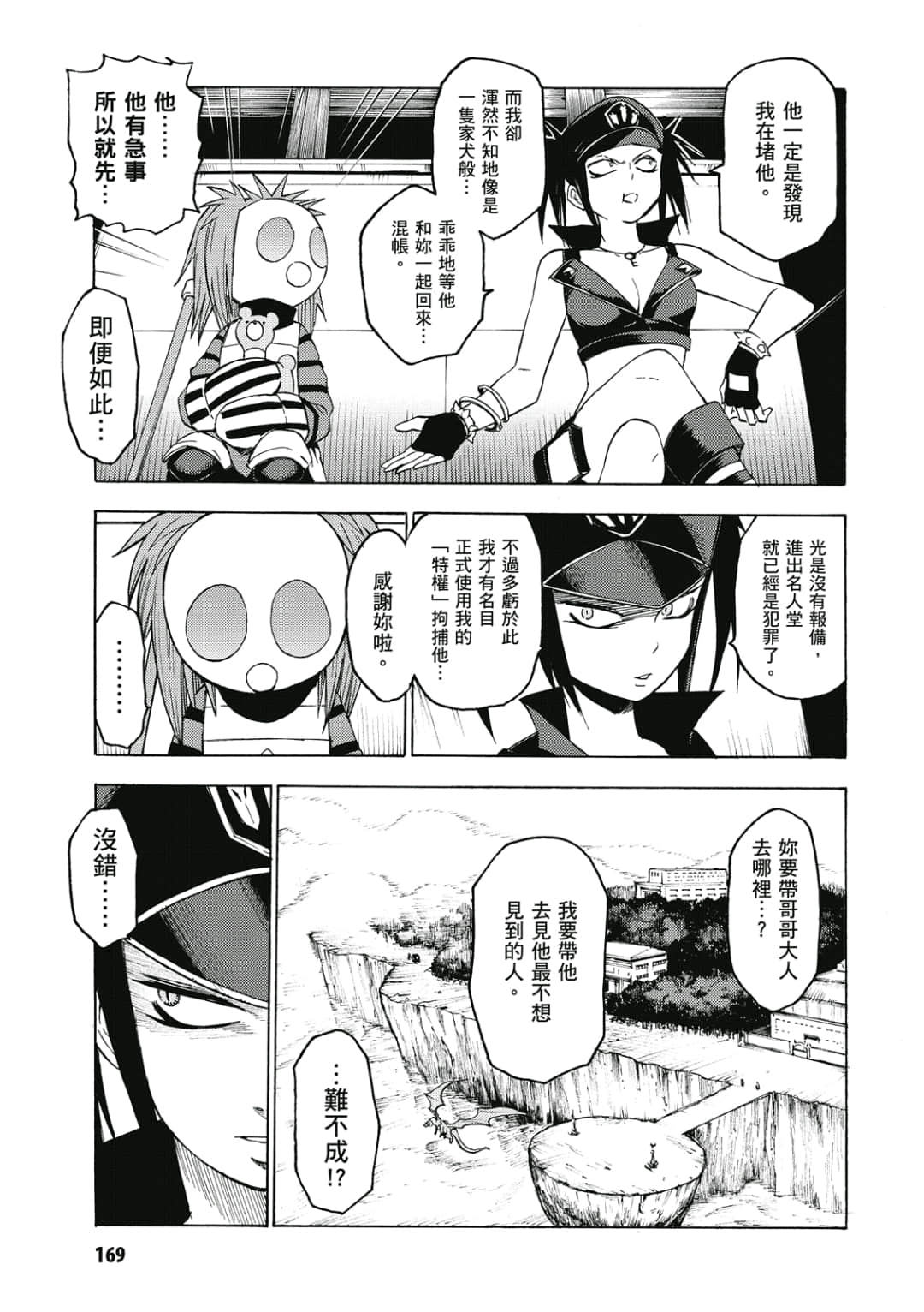 第170页