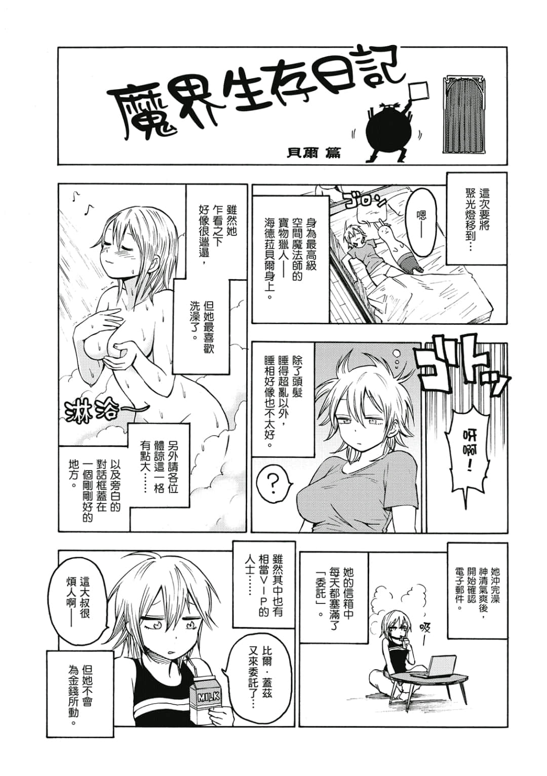 第176页