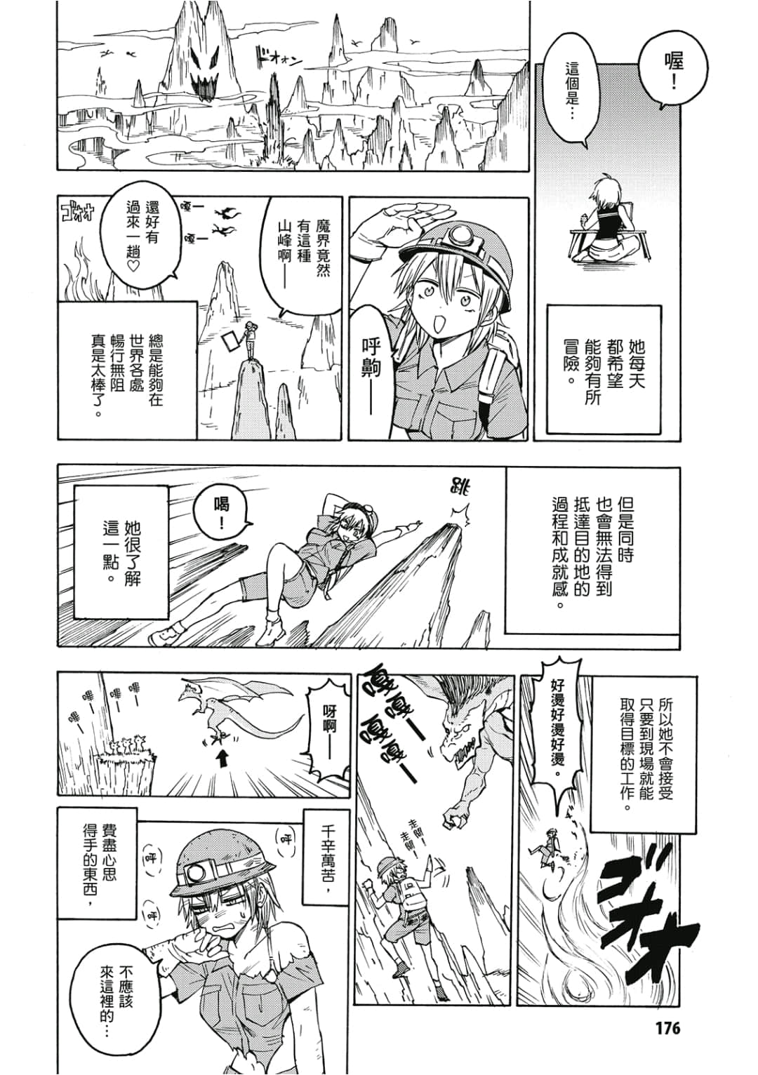 第177页