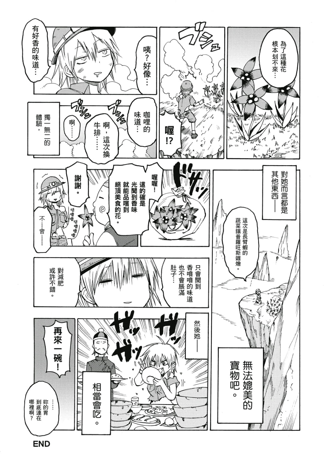 第178页