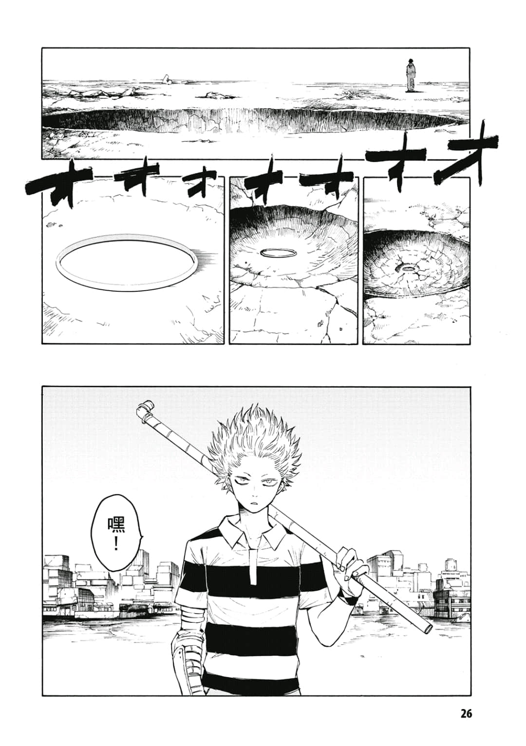 第27页