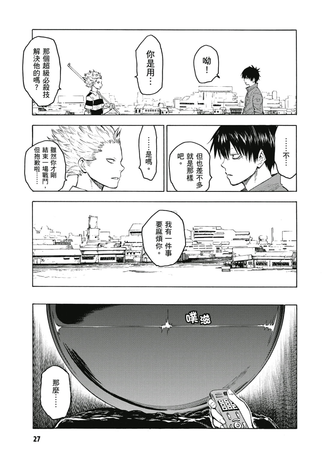 第28页