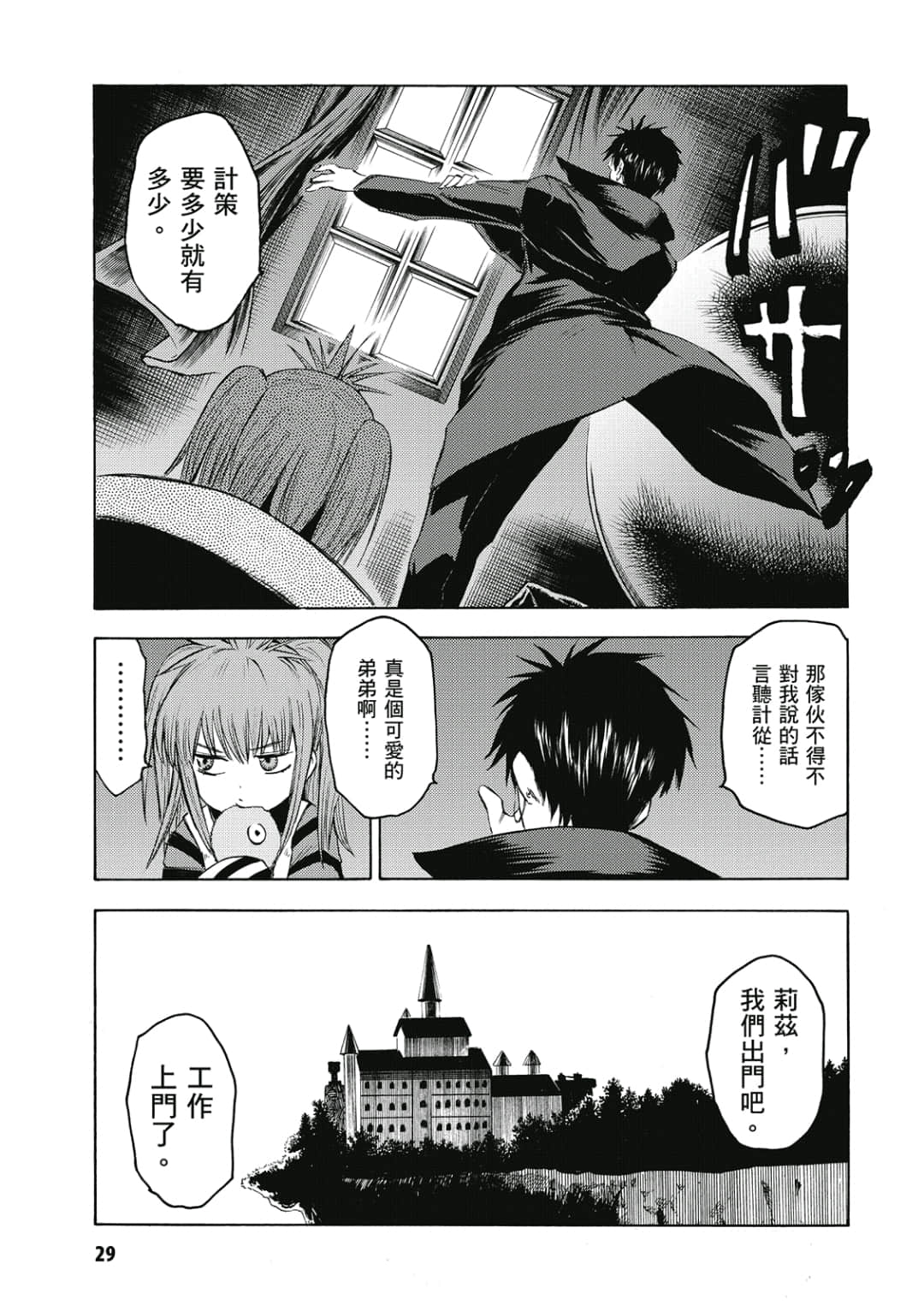 第30页