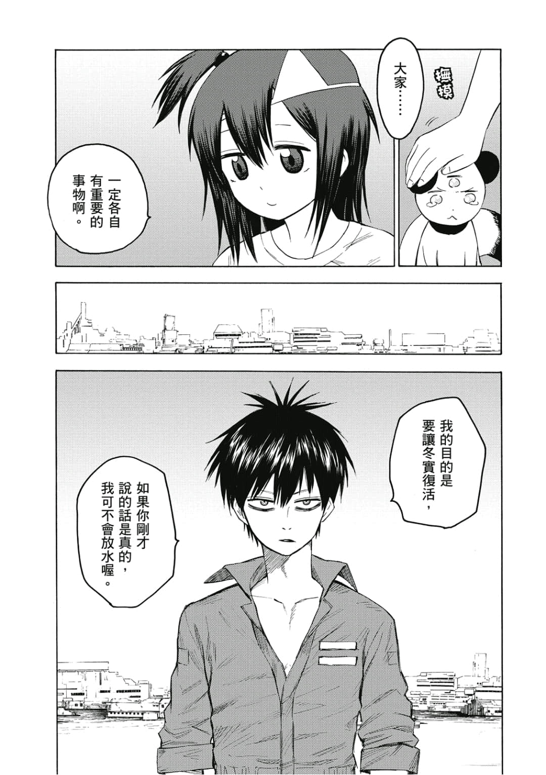 第32页