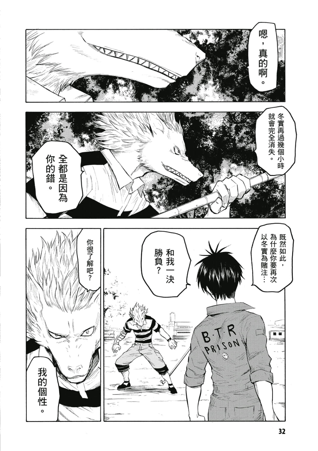 第33页