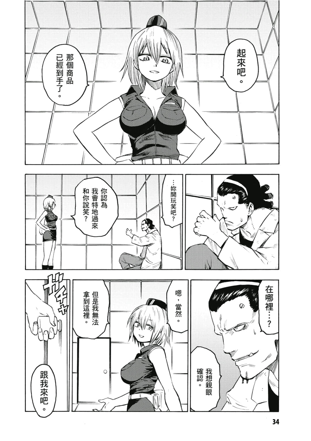 第35页