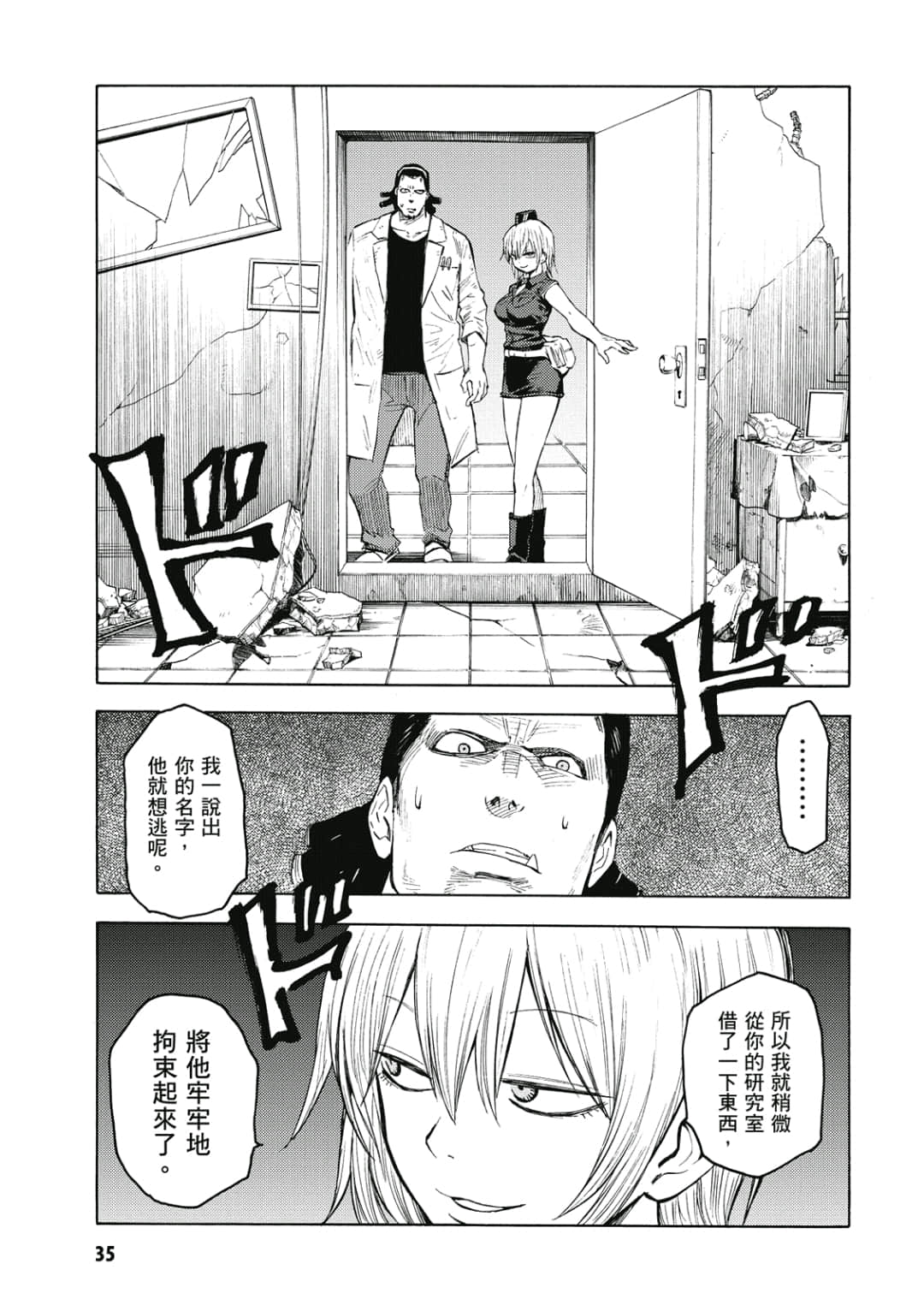 第36页