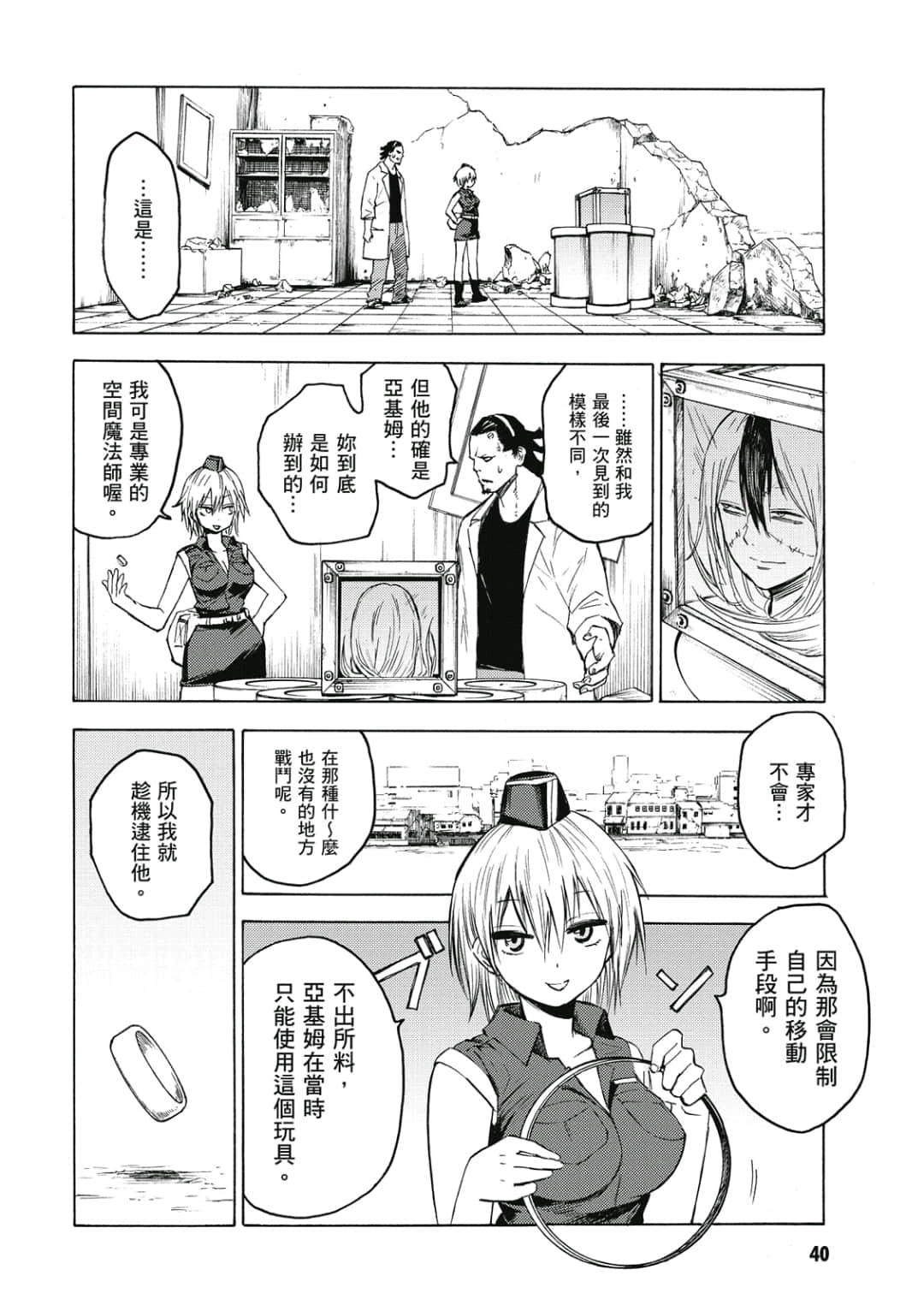 第41页