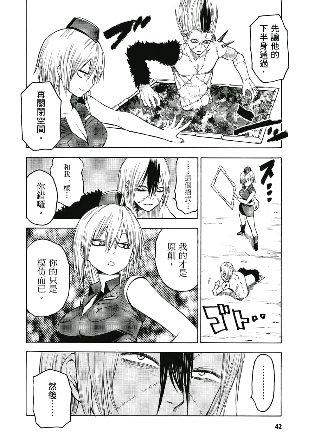 第43页