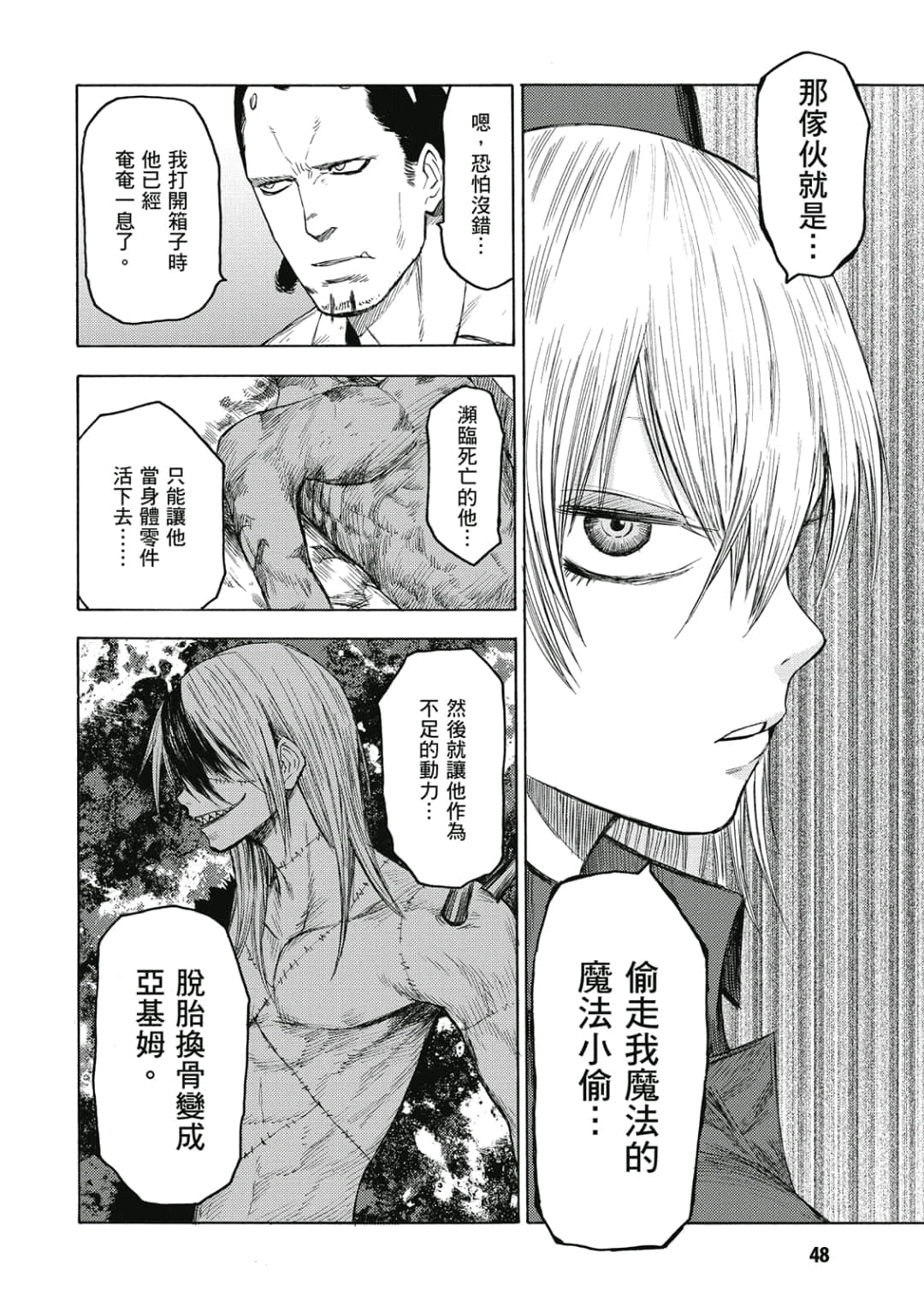 第49页