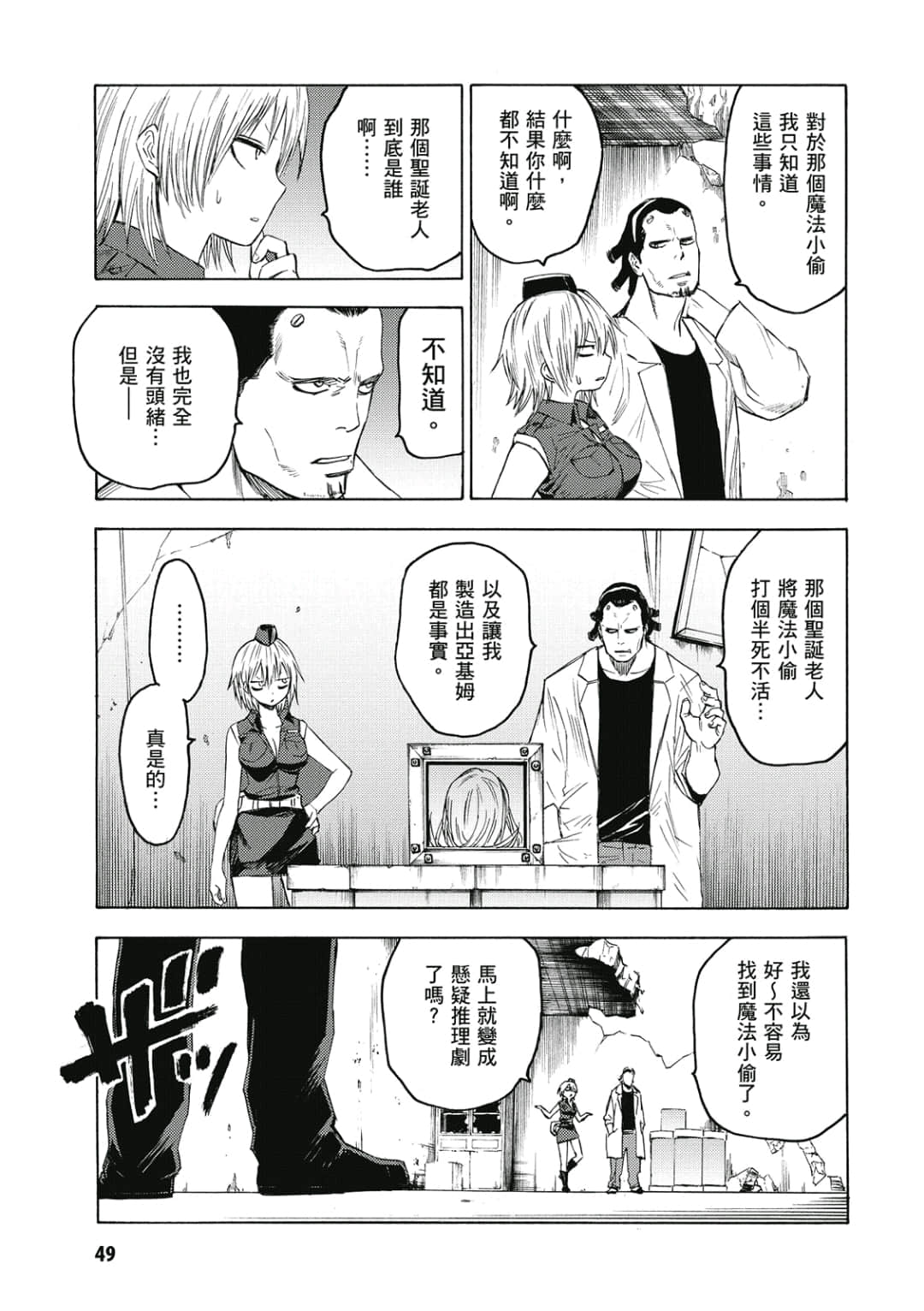 第50页