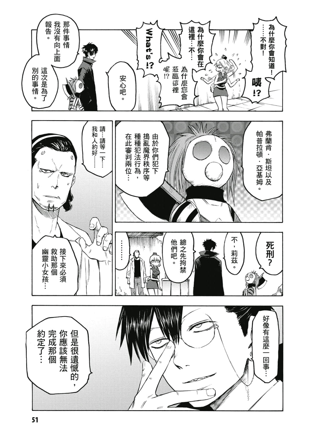 第52页