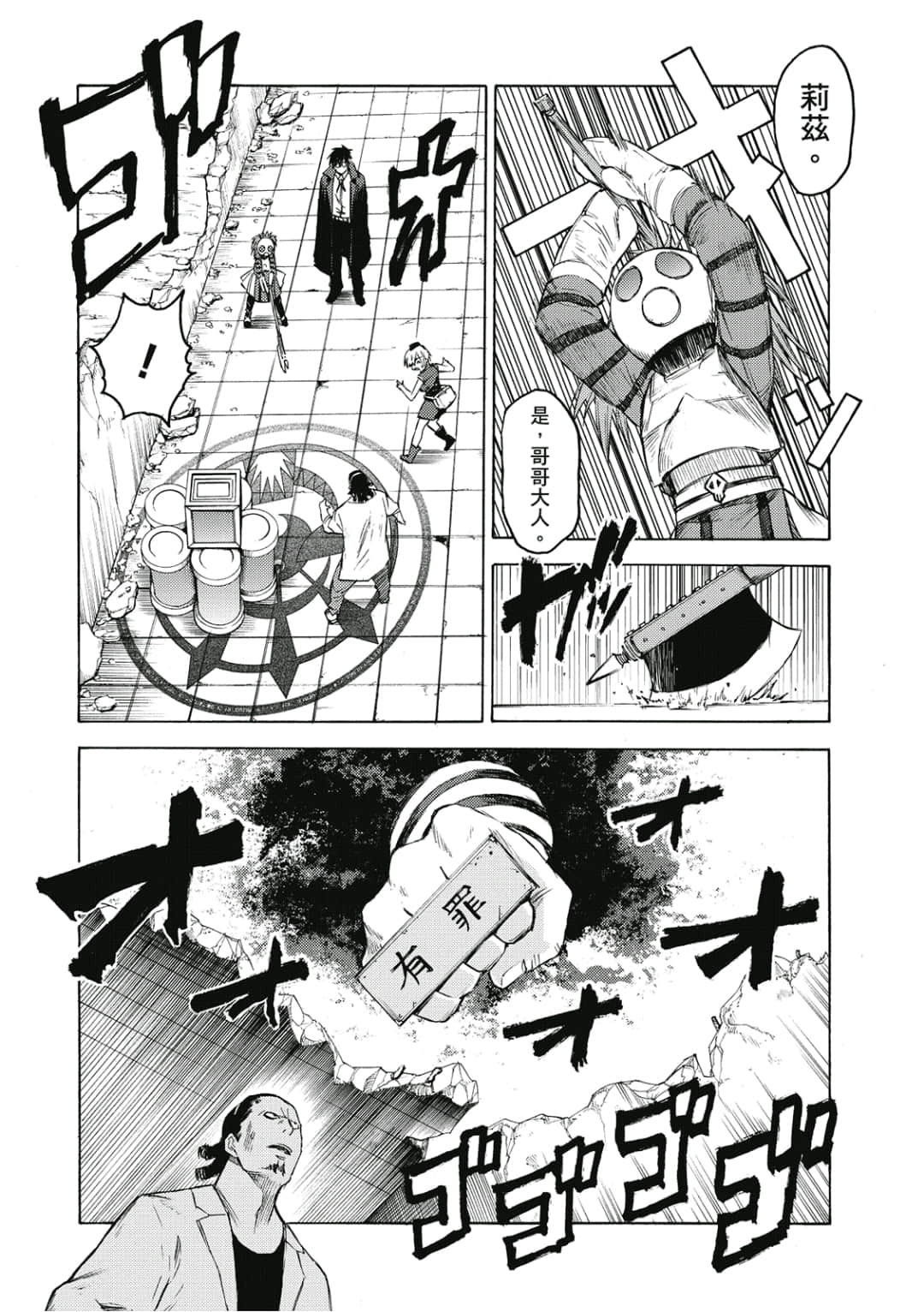 第53页