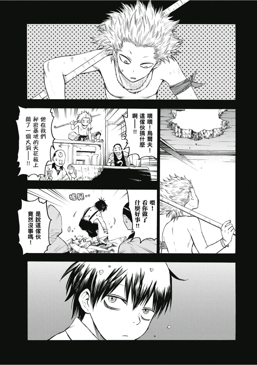 第58页