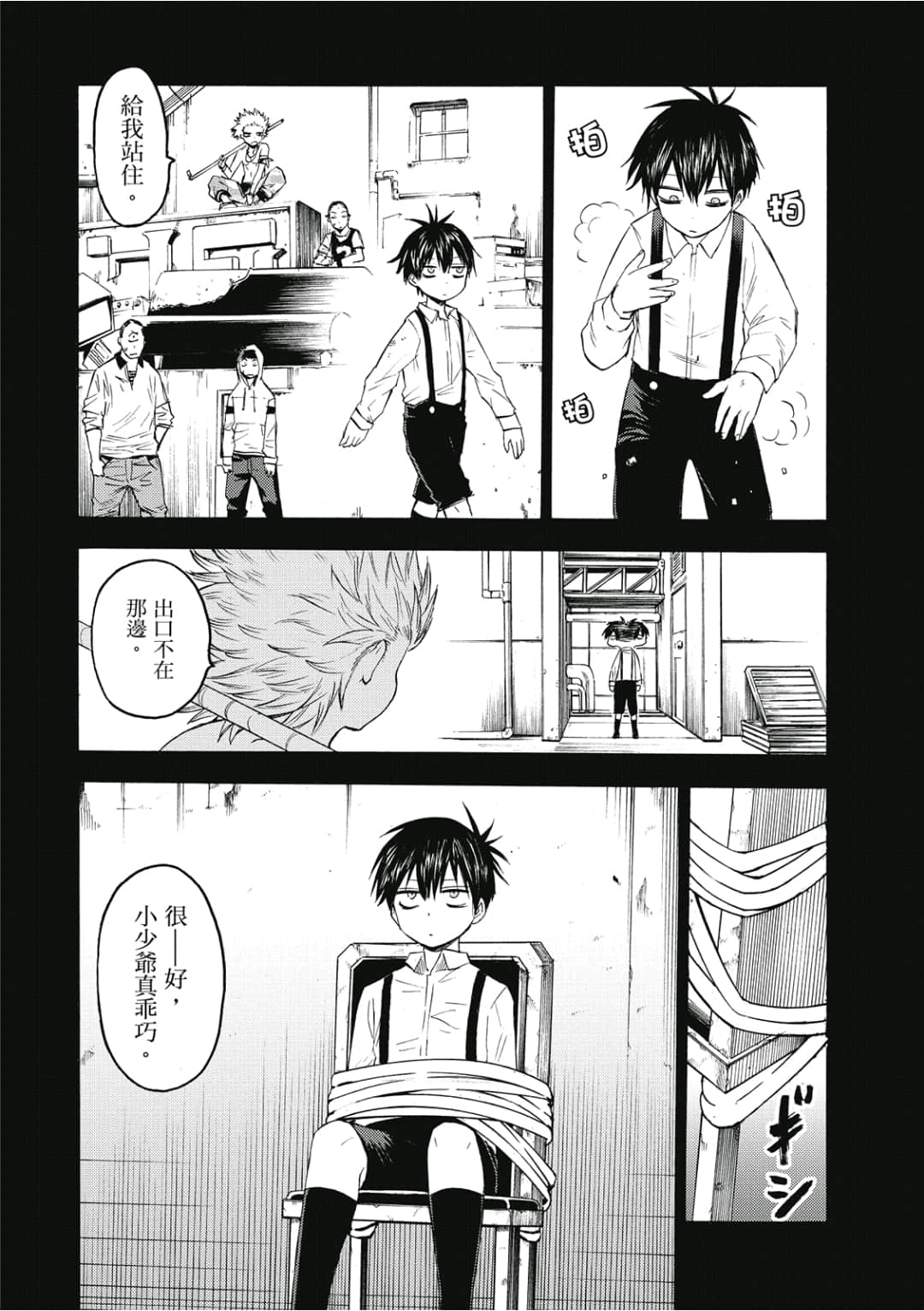 第59页