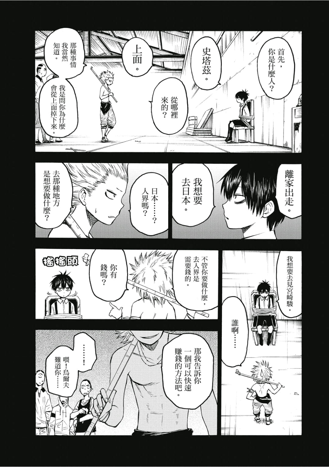 第60页
