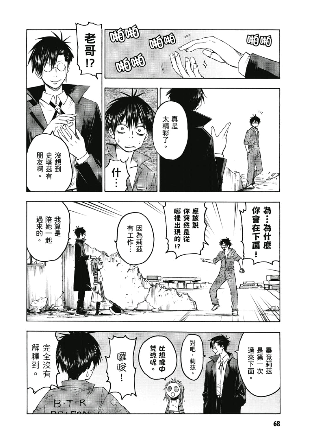 第69页