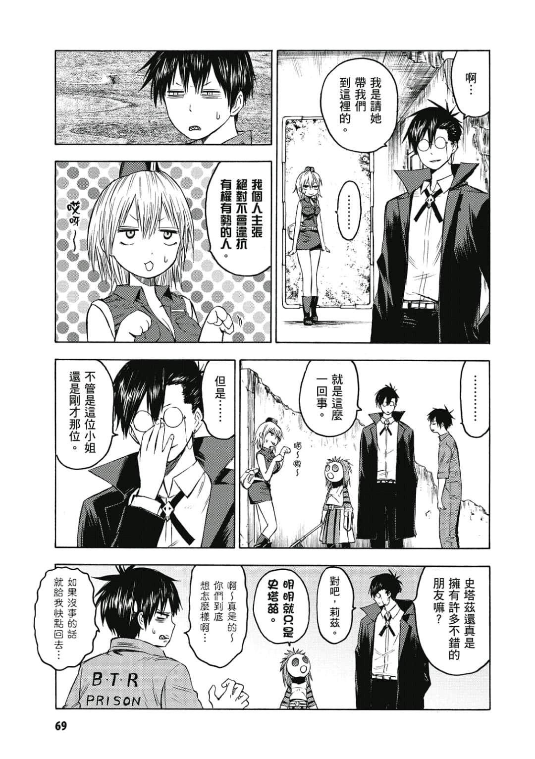 第70页
