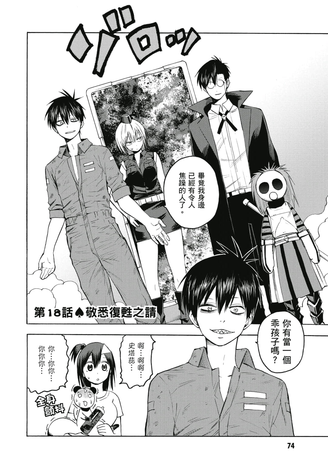 第75页