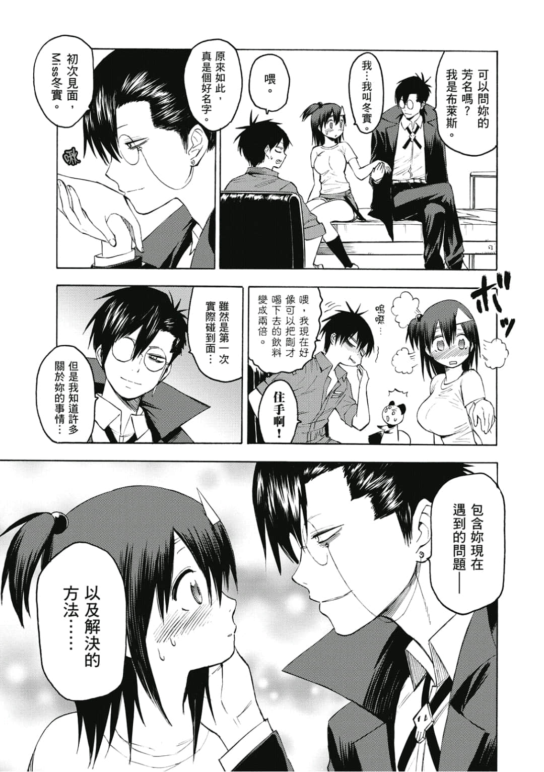 第78页