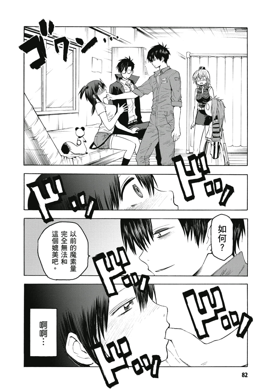 第83页