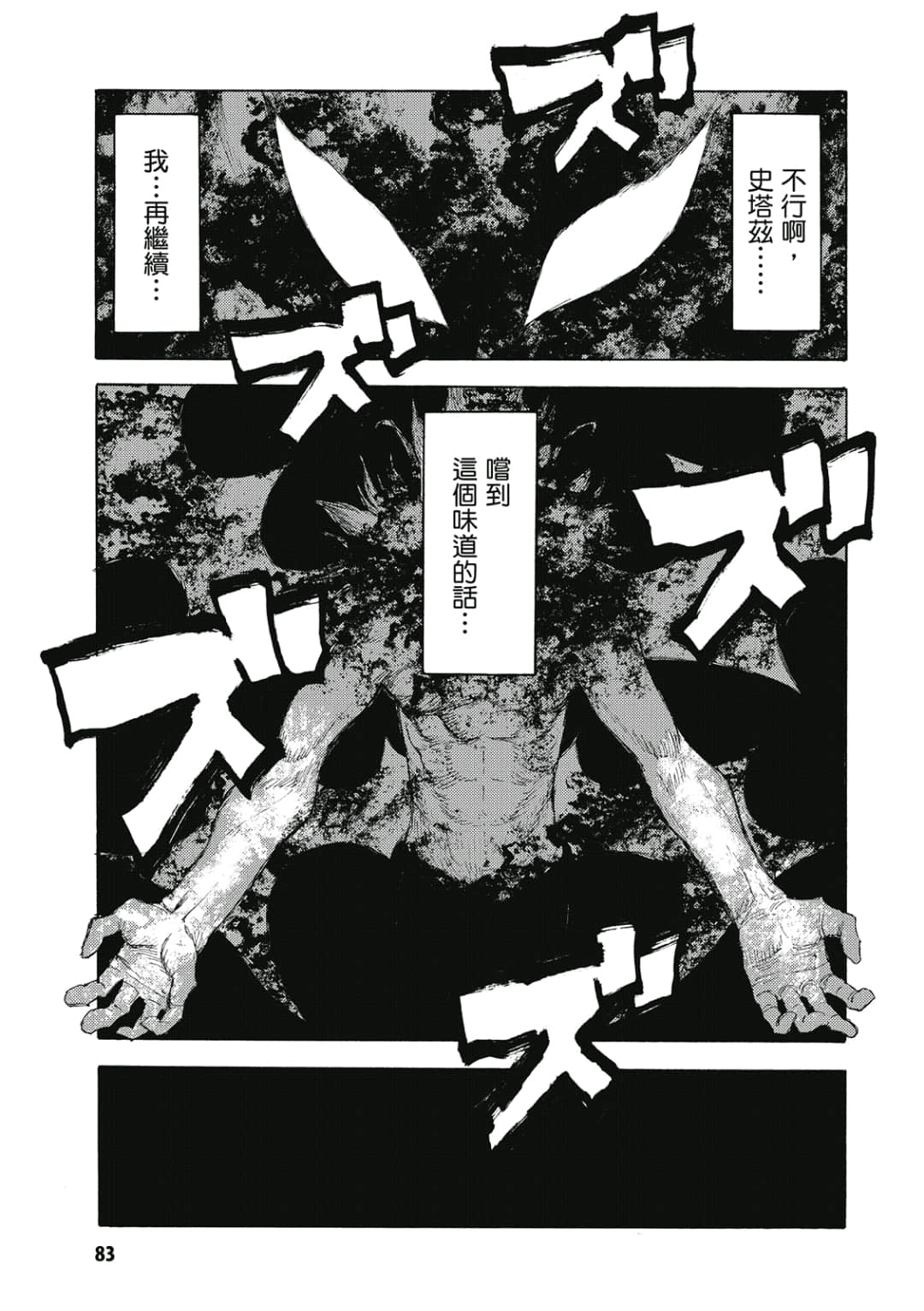 第84页