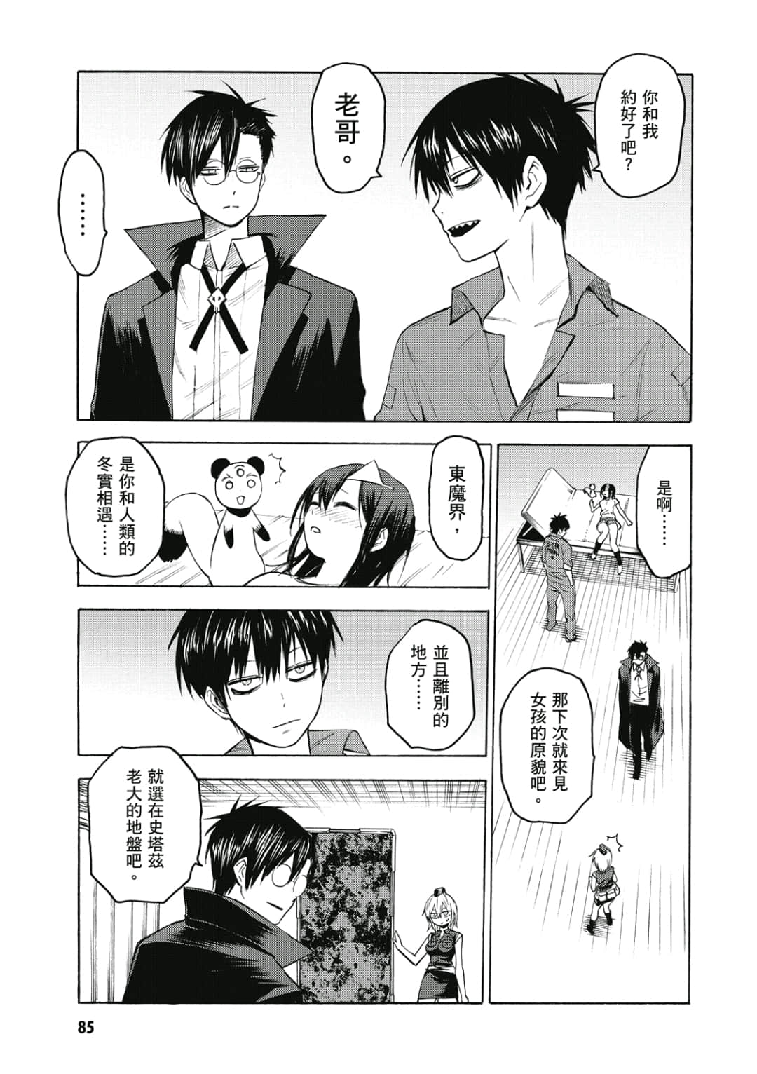 第86页