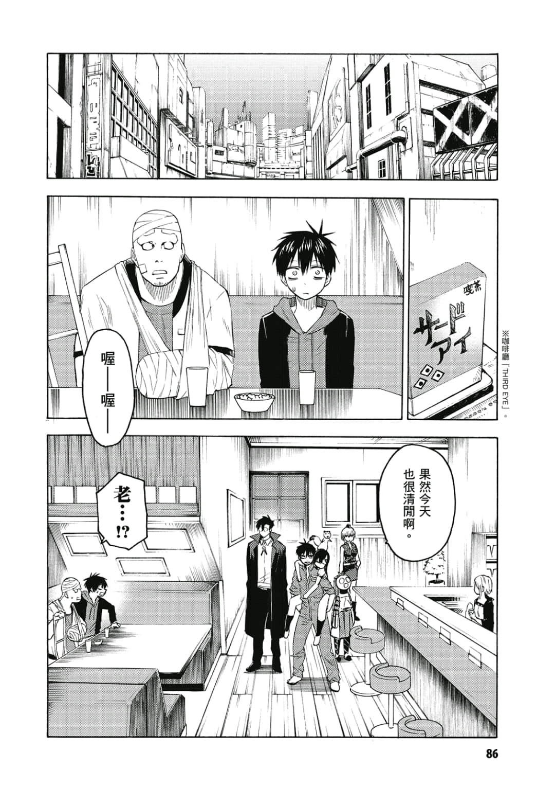 第87页