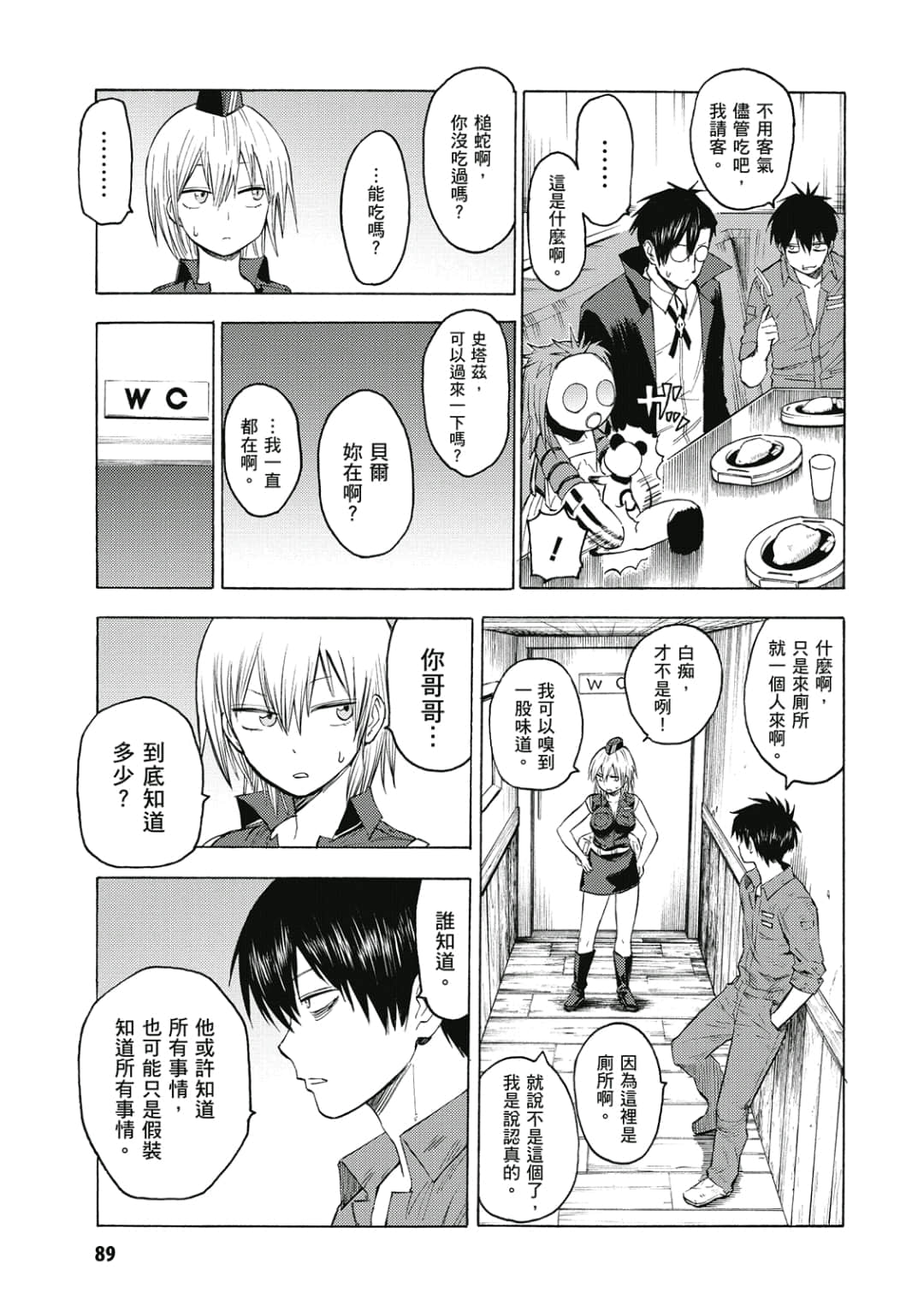 第90页