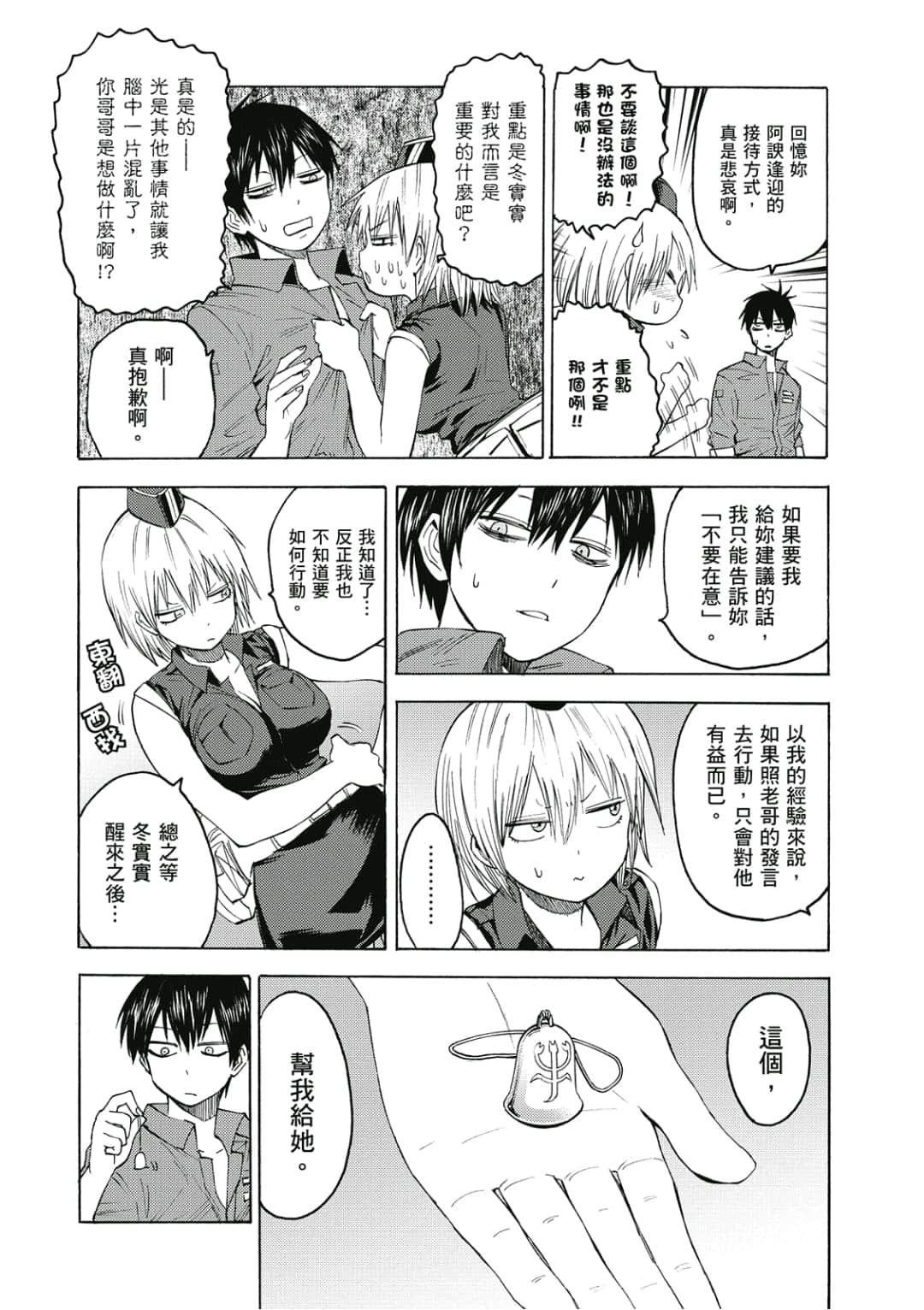 第93页