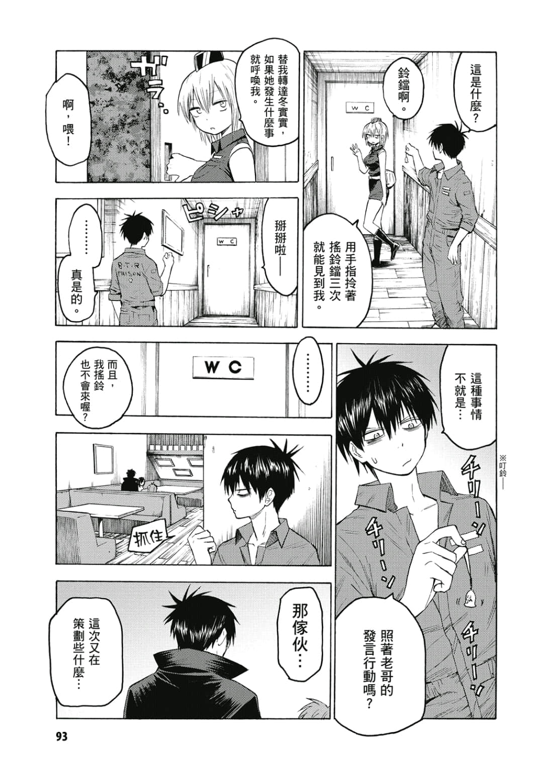 第94页