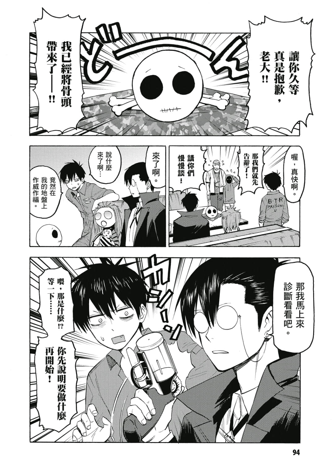第95页