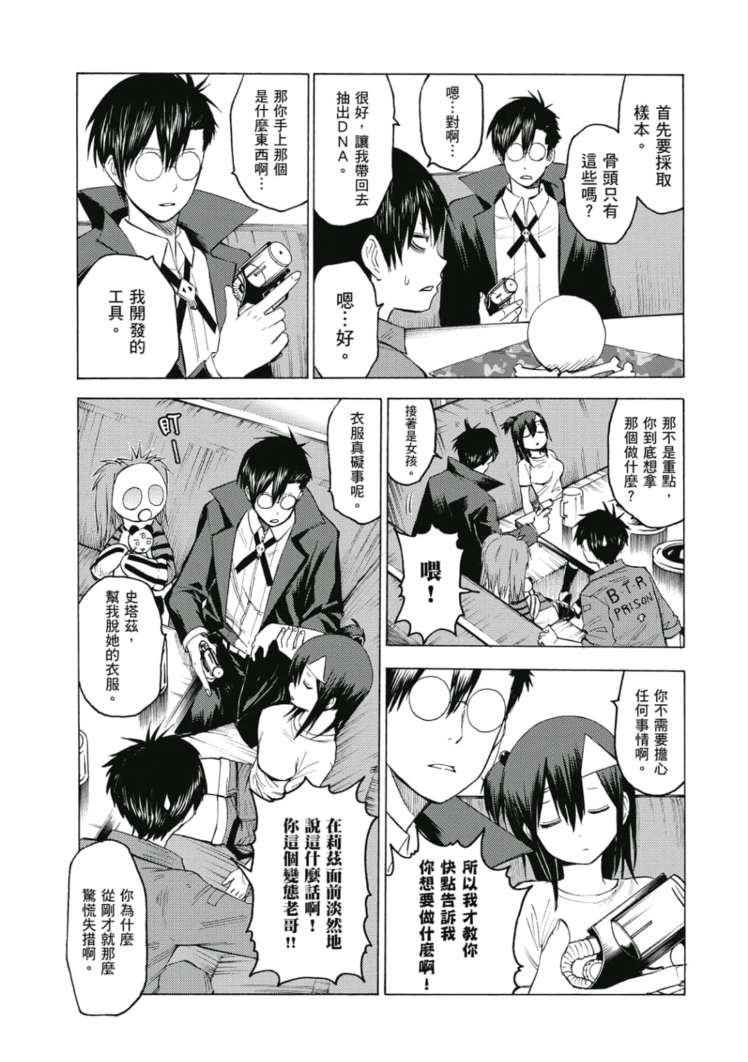 第96页