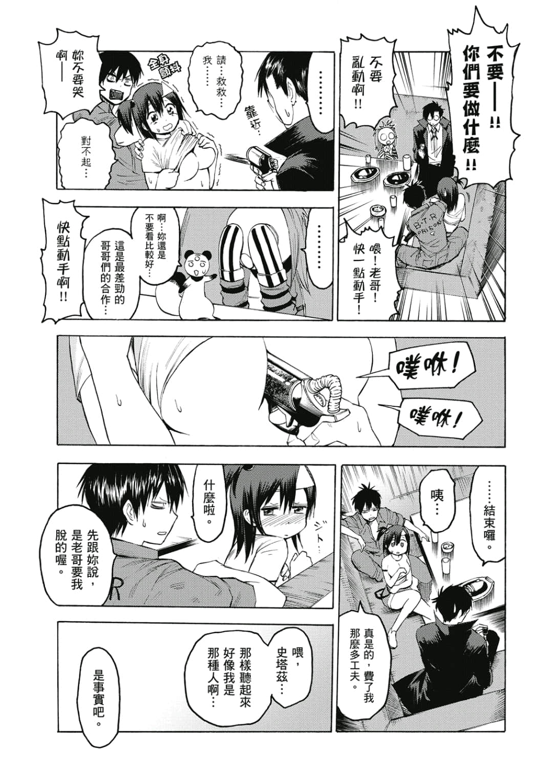 第100页
