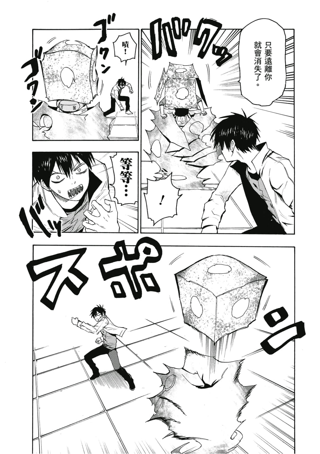 第102页