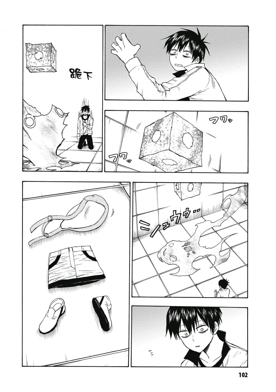 第103页
