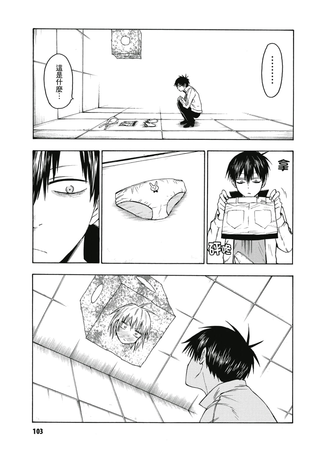 第104页