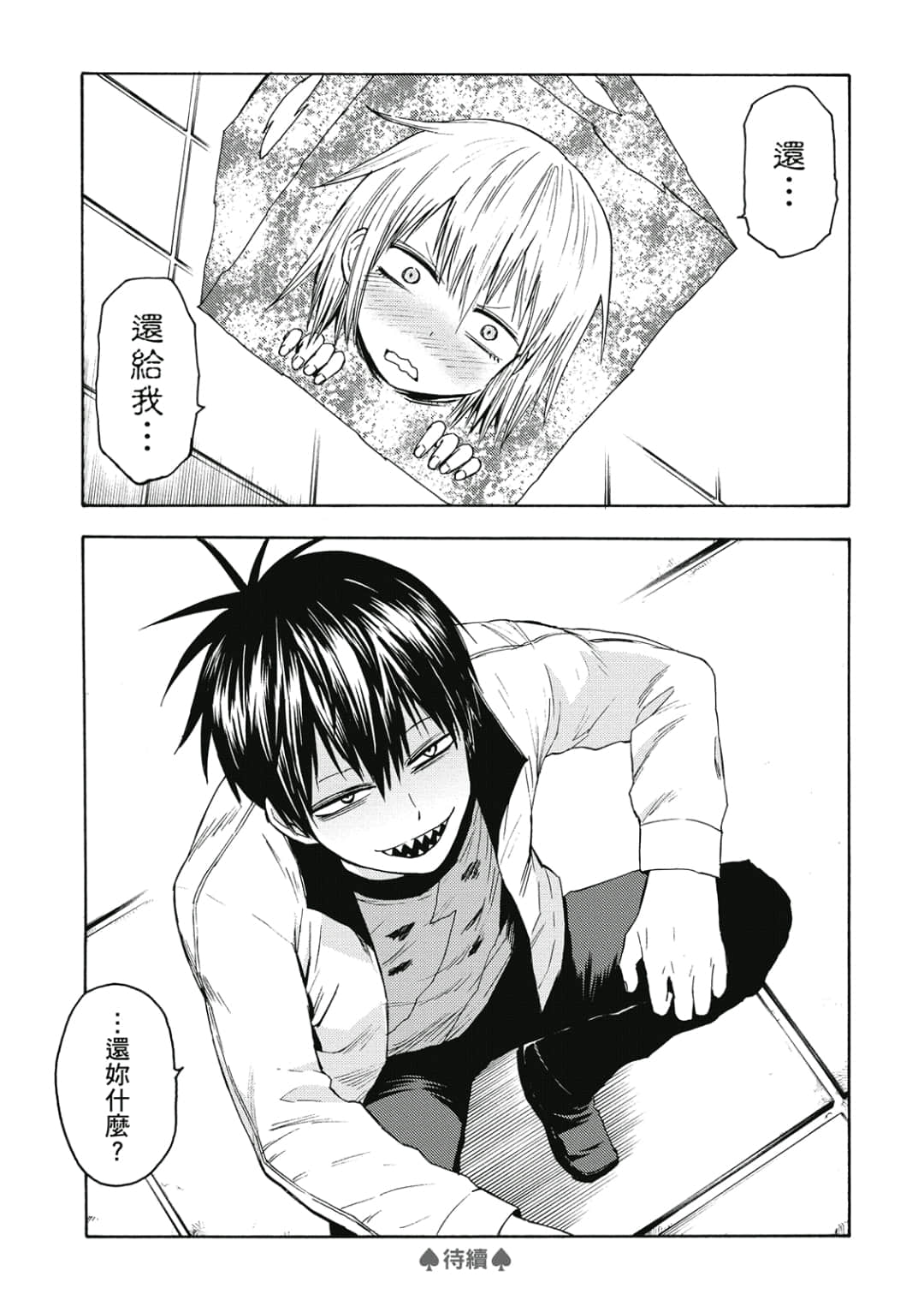 第105页