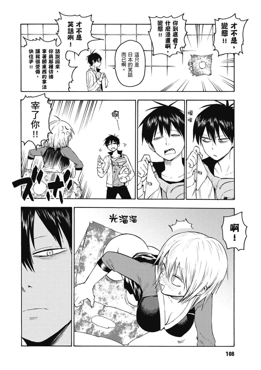 第109页