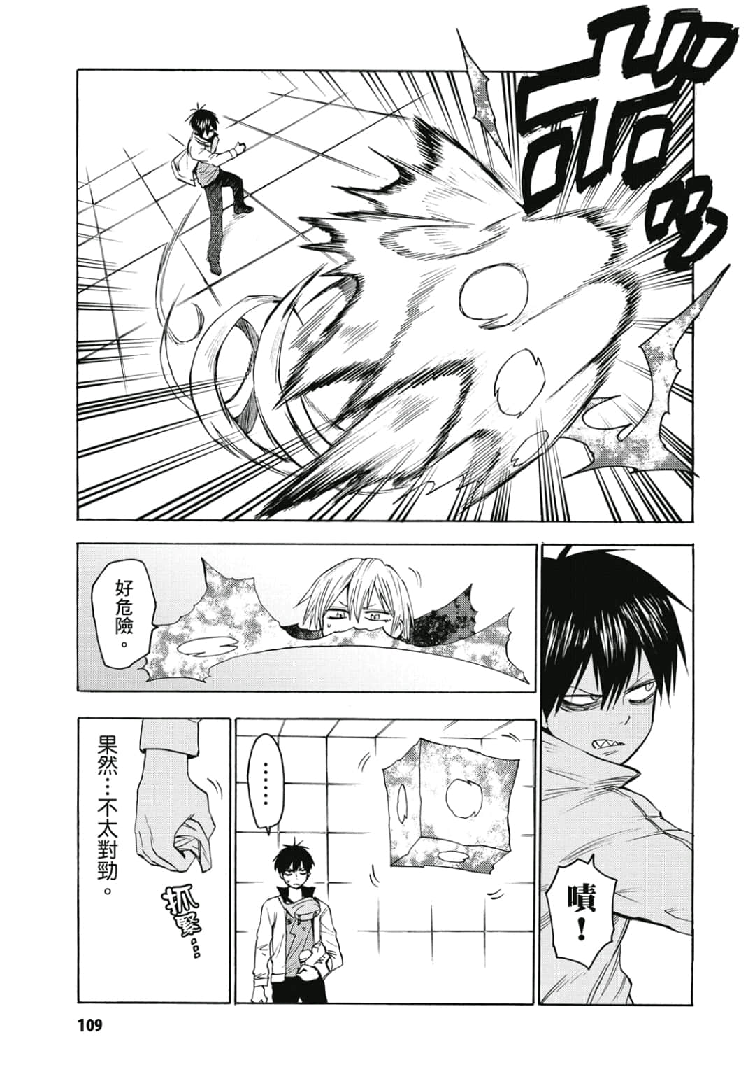 第110页