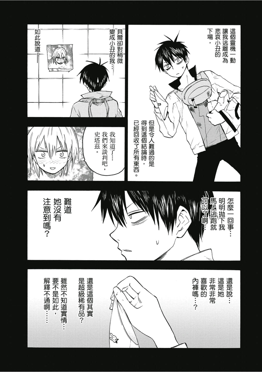 第112页