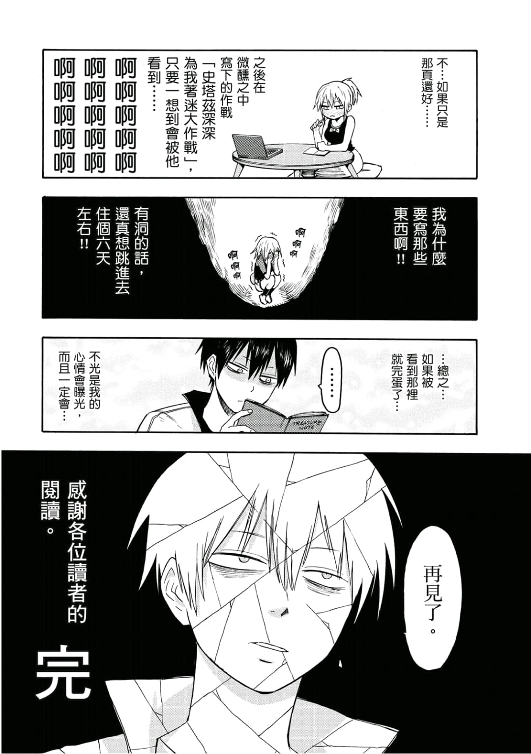第115页