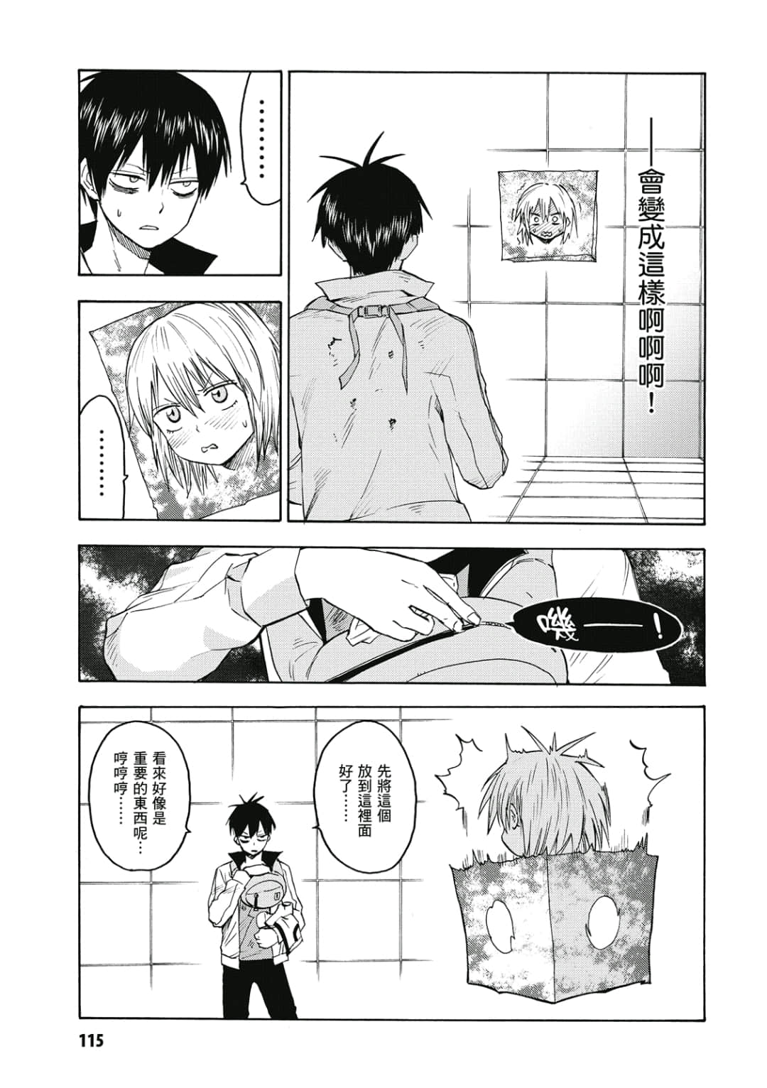 第116页