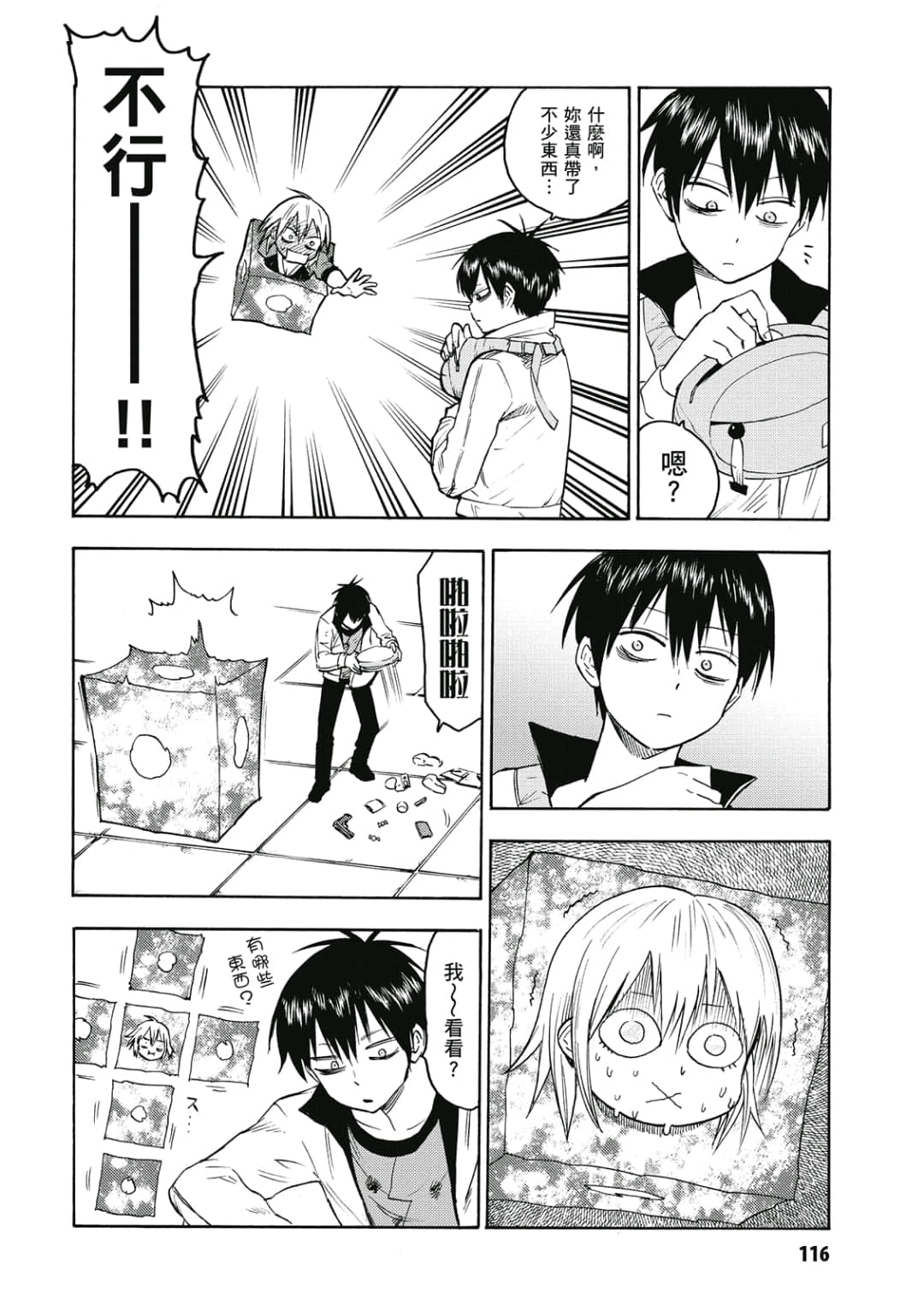 第117页