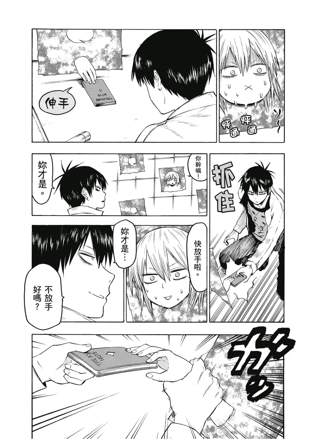 第118页