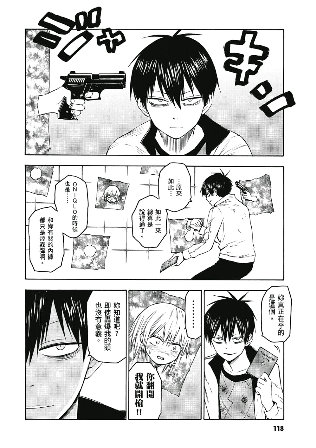 第119页