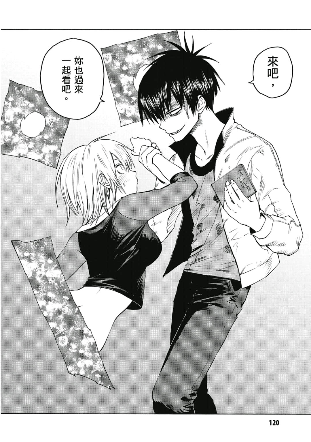 第121页