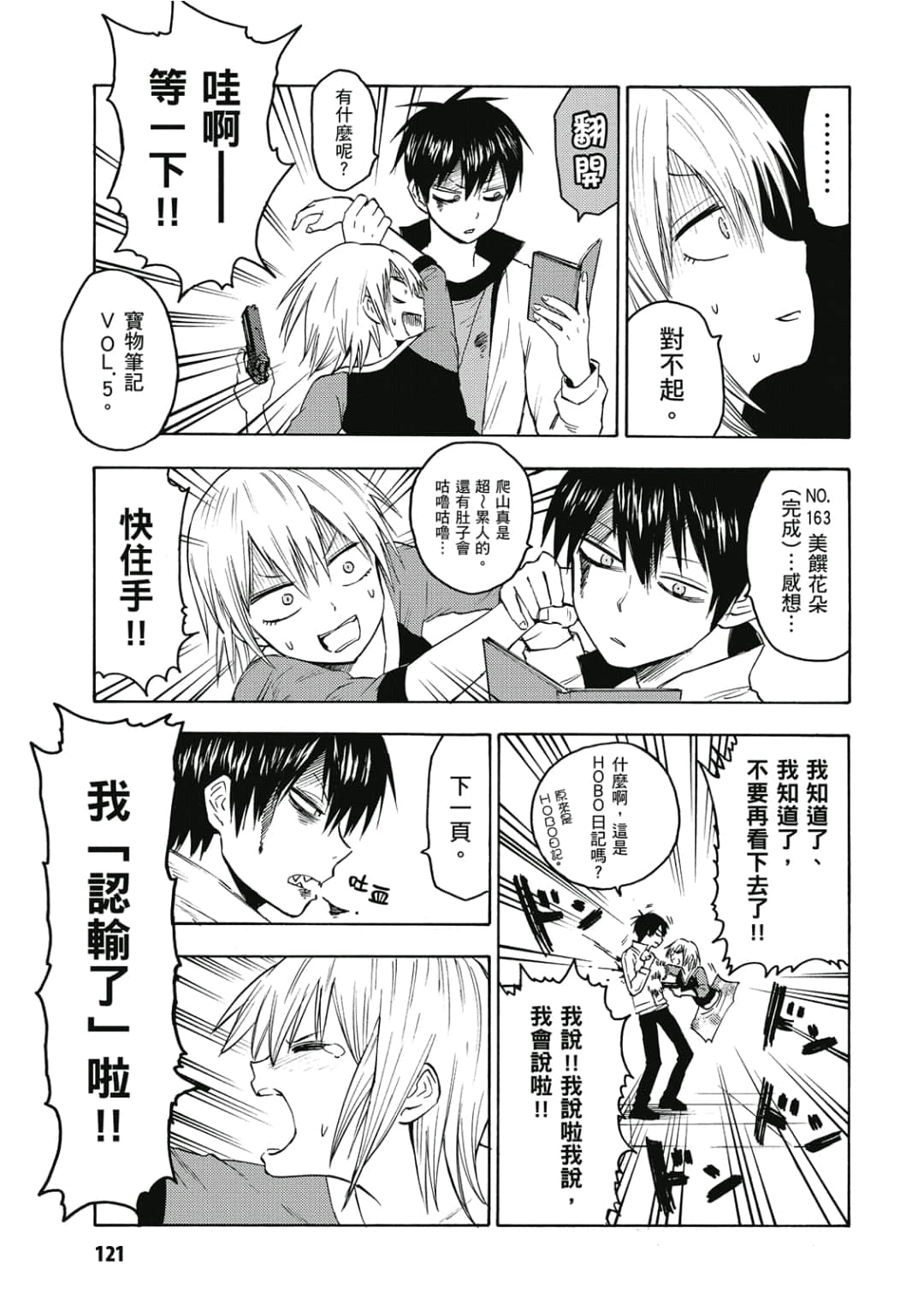 第122页