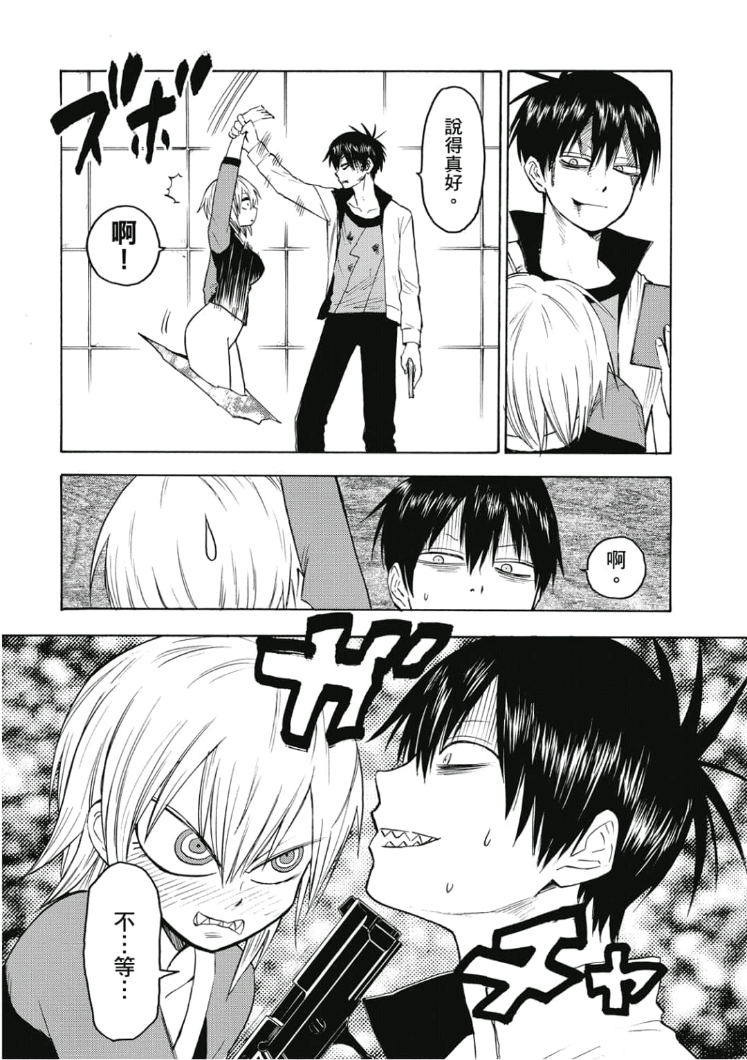 第123页