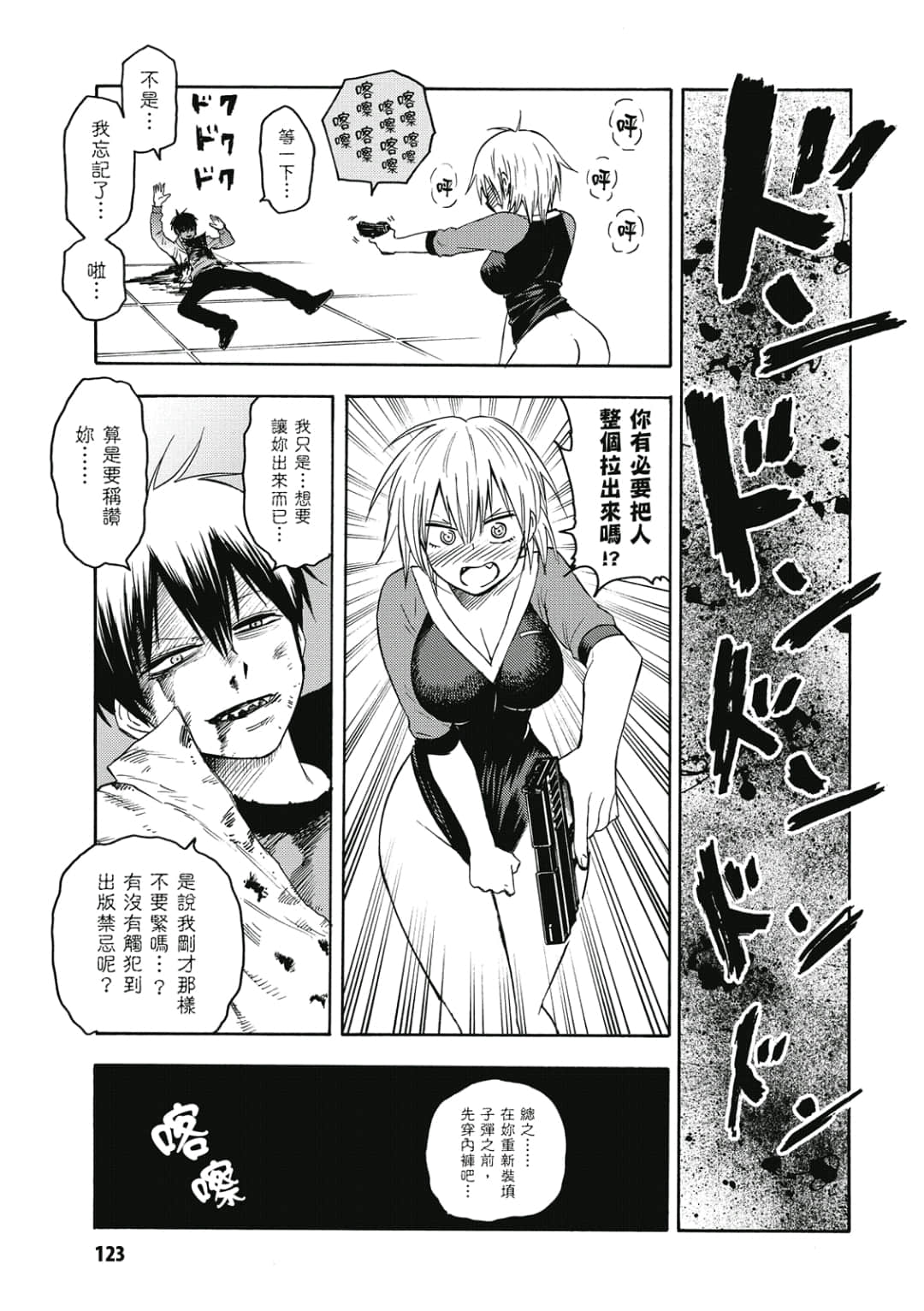 第124页